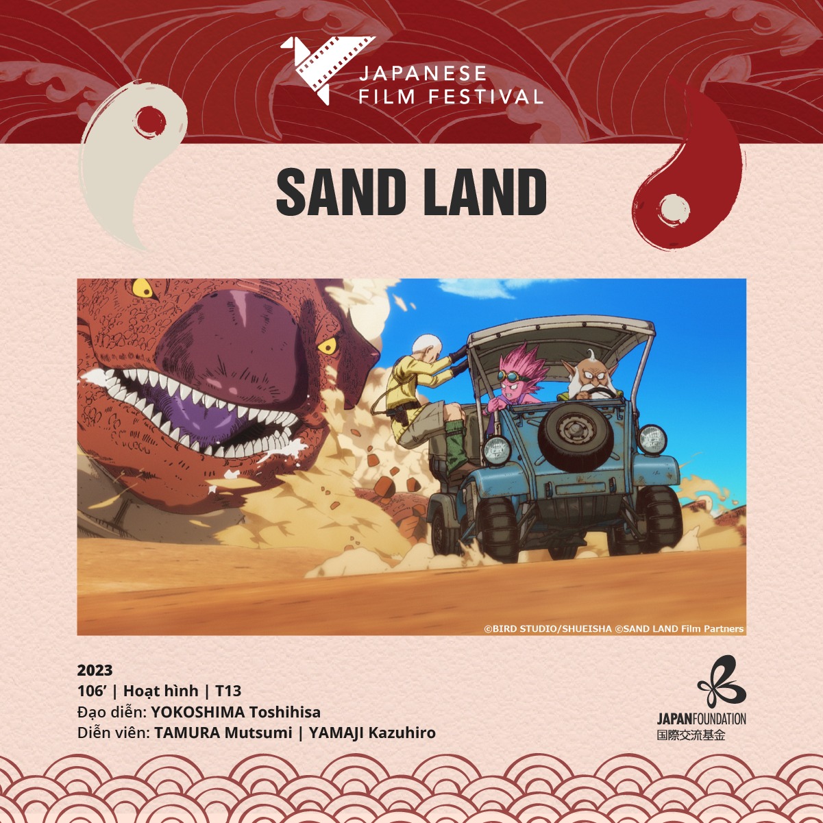 sand-land